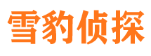 寿宁抓小三